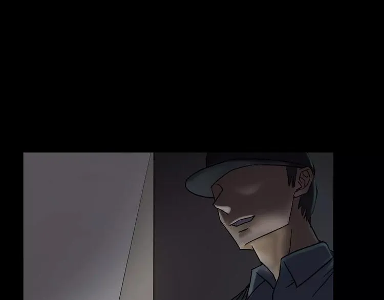 第9话 做不完的作业 第4页