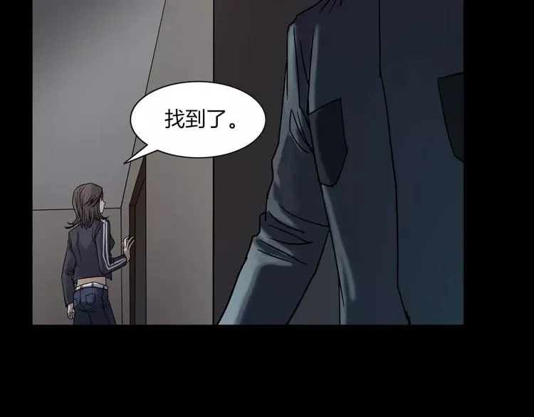 第9话 做不完的作业 第5页