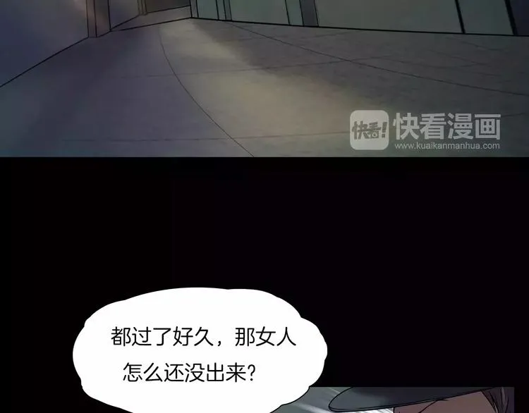 第9话 做不完的作业 第8页
