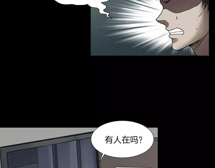 第9话 做不完的作业 第9页