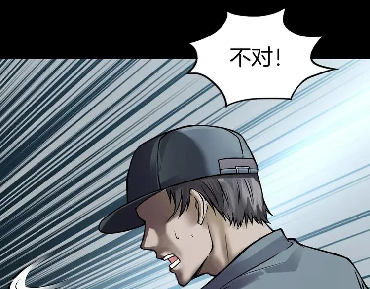 第9话 做不完的作业 第11页