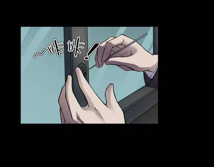 第9话 做不完的作业 第19页