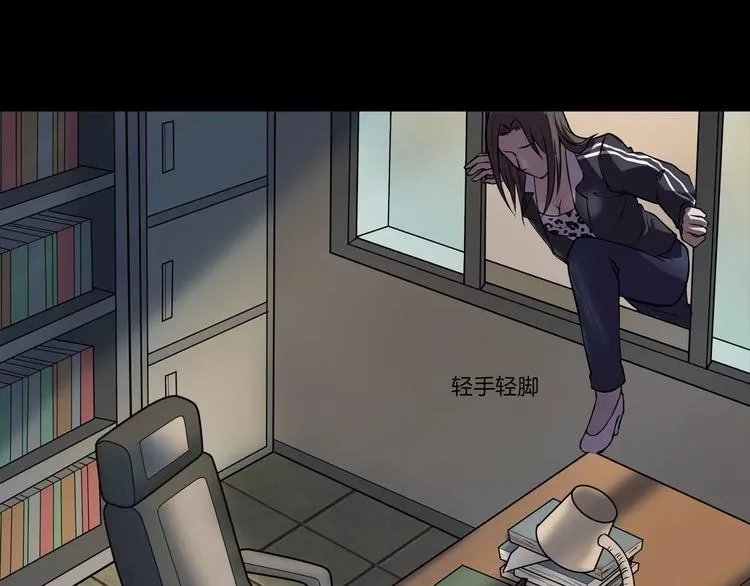 第9话 做不完的作业 第20页