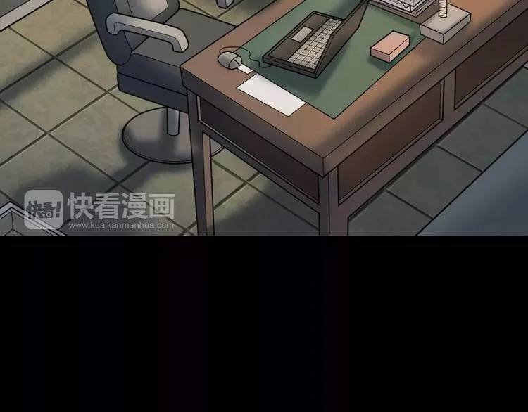 第9话 做不完的作业 第21页