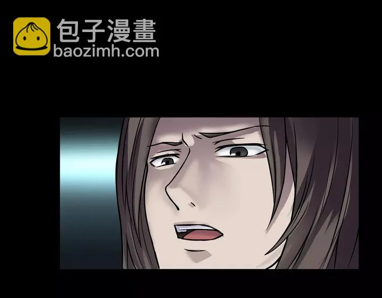 第9话 做不完的作业 第27页