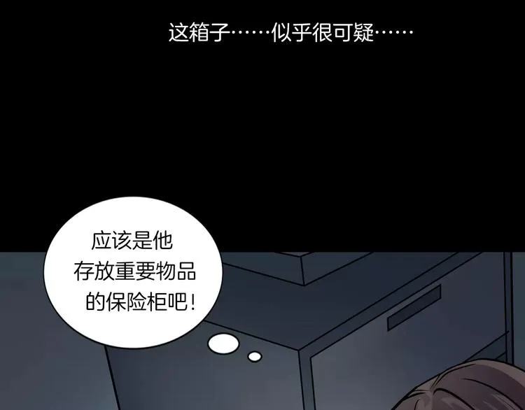 第9话 做不完的作业 第28页