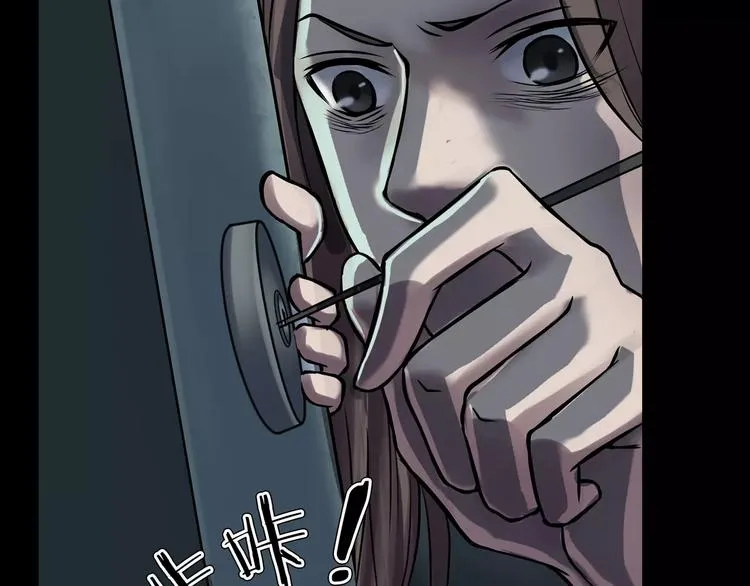 第9话 做不完的作业 第31页
