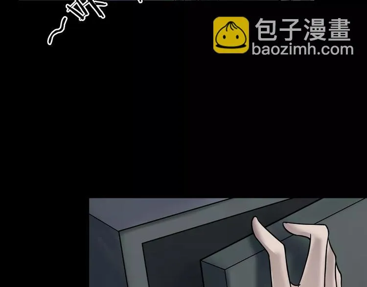 第9话 做不完的作业 第32页