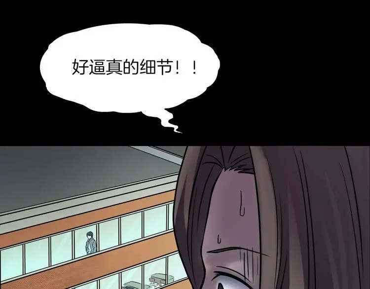第9话 做不完的作业 第39页