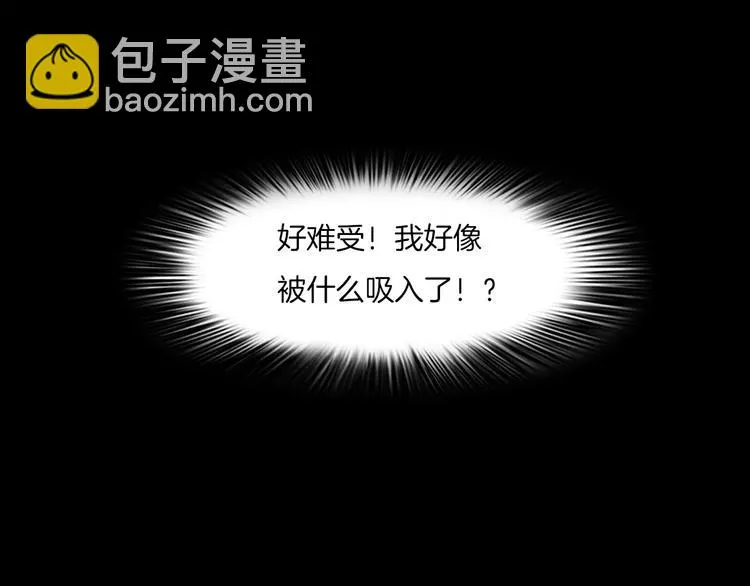 第9话 做不完的作业 第45页