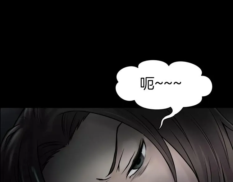 第9话 做不完的作业 第52页