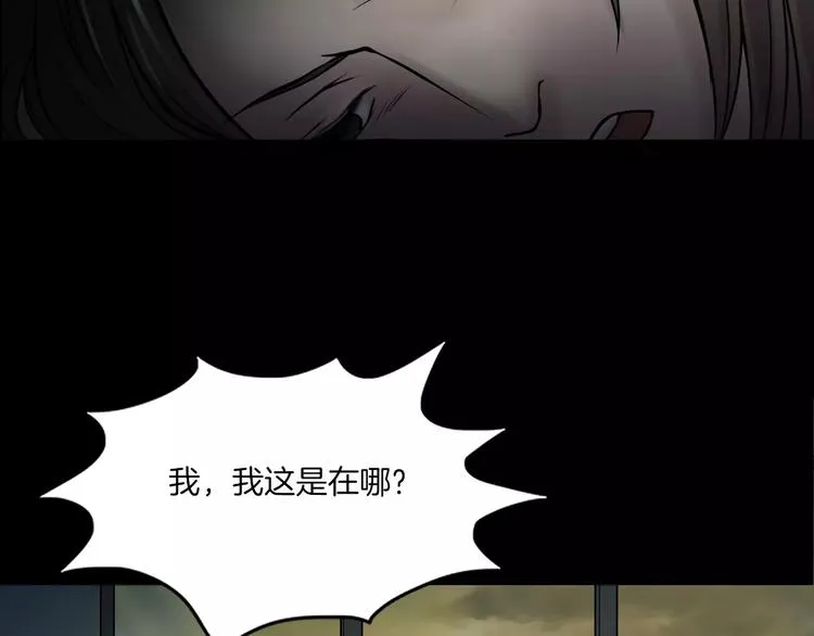 第9话 做不完的作业 第53页
