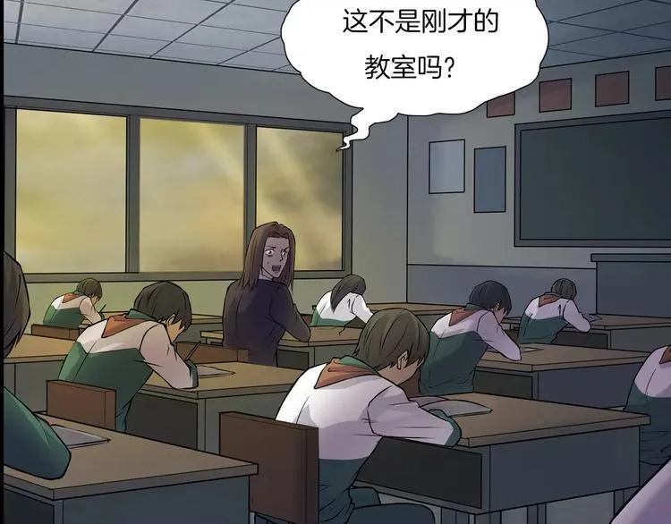 第9话 做不完的作业 第56页