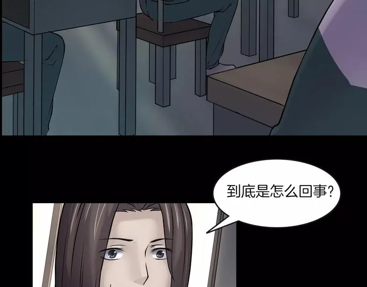 第9话 做不完的作业 第57页