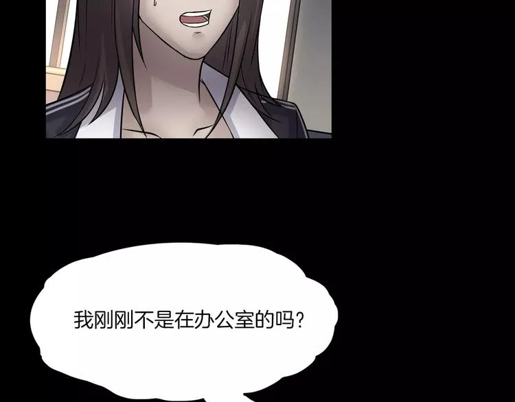 第9话 做不完的作业 第58页