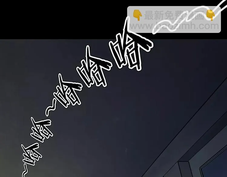 第9话 做不完的作业 第62页