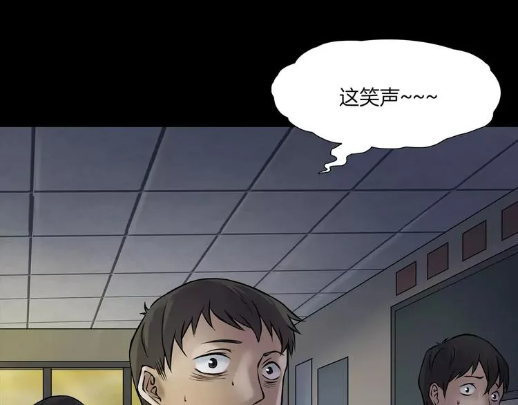第9话 做不完的作业 第65页