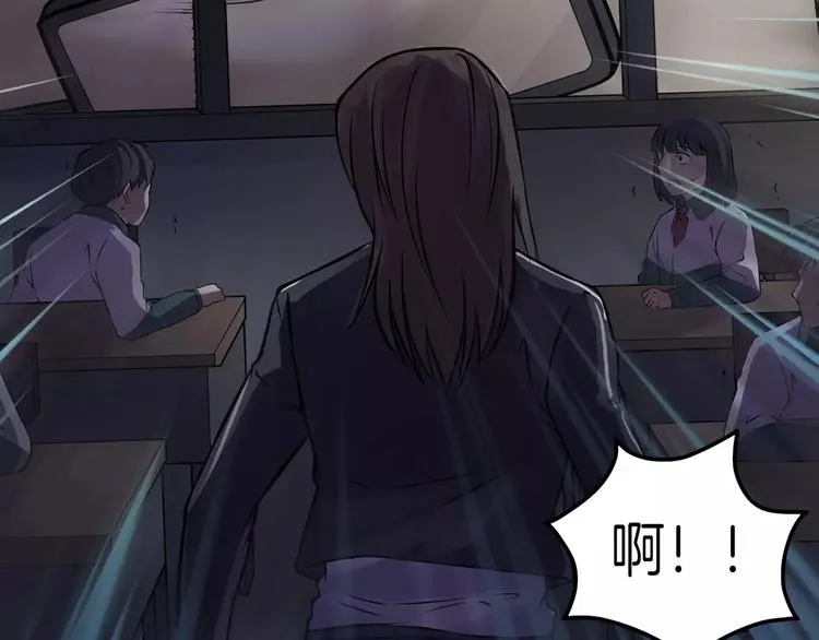 第9话 做不完的作业 第72页