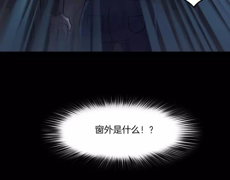 第9话 做不完的作业 第73页