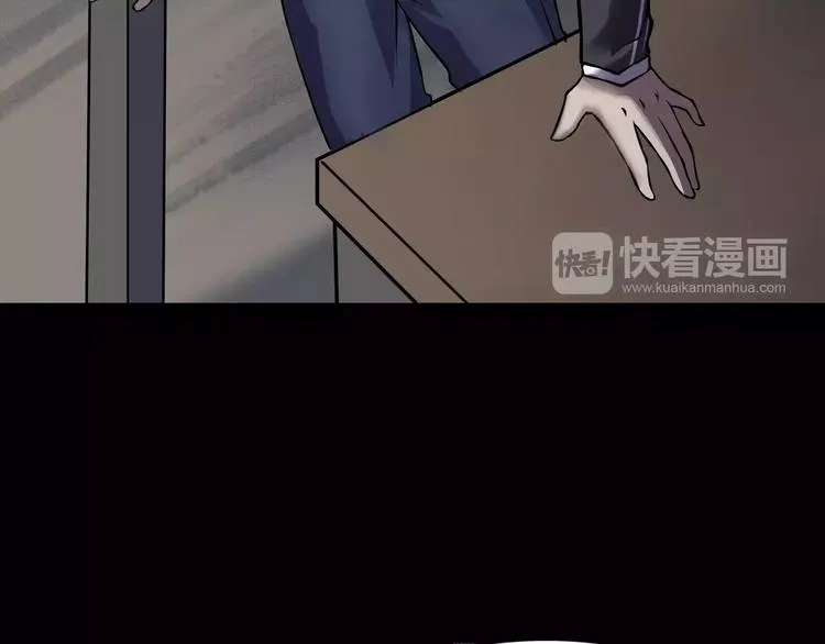 第9话 做不完的作业 第77页