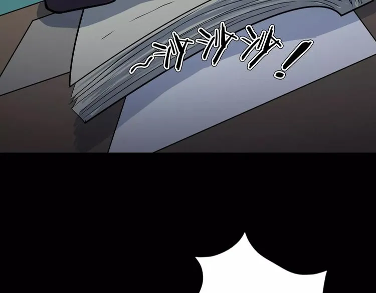 第9话 做不完的作业 第99页