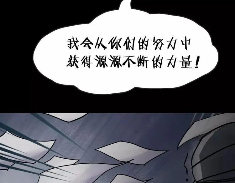 第9话 做不完的作业 第111页