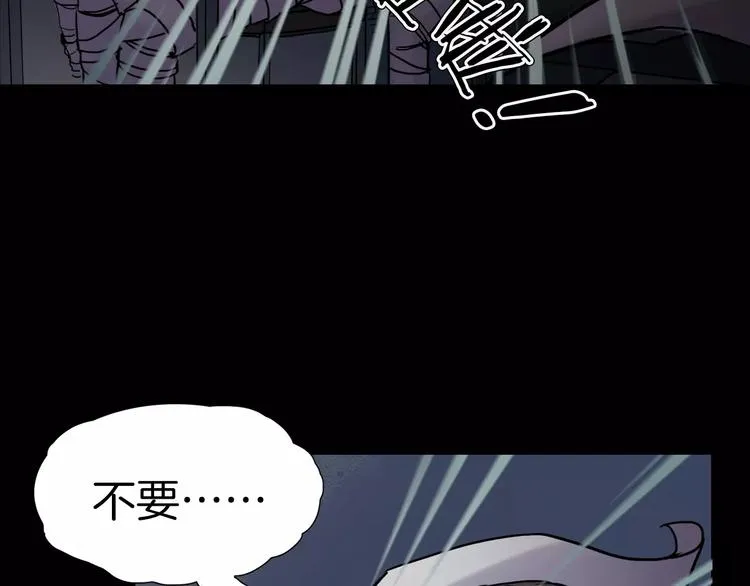 第9话 做不完的作业 第113页