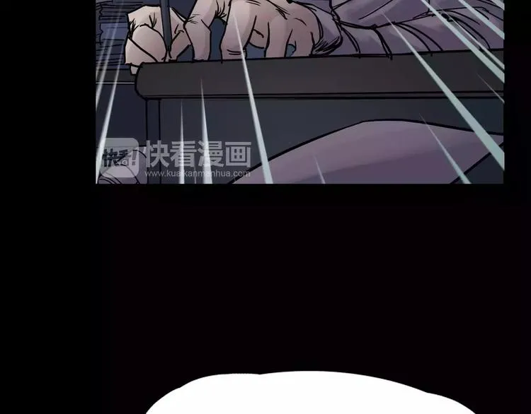 第9话 做不完的作业 第115页
