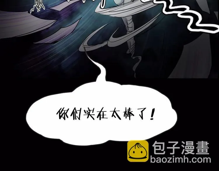 第9话 做不完的作业 第118页