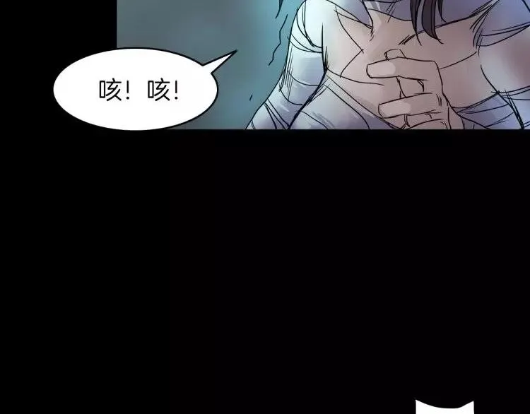 第9话 做不完的作业 第122页