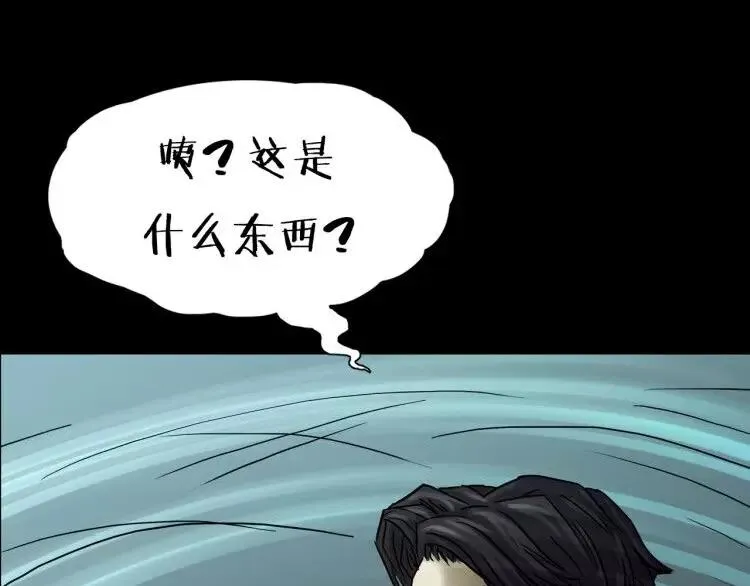 第9话 做不完的作业 第125页