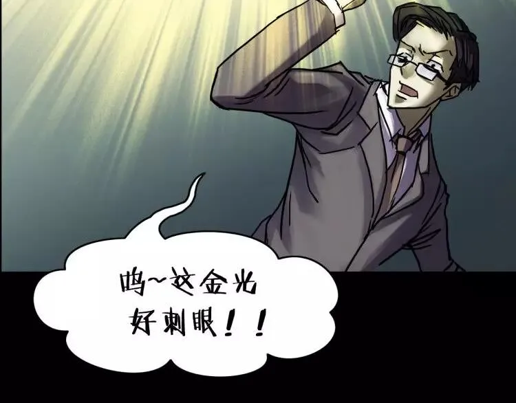 第9话 做不完的作业 第130页