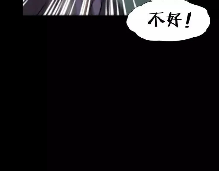 第9话 做不完的作业 第133页