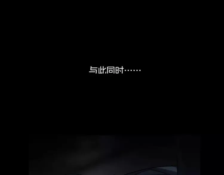 第9话 做不完的作业 第137页