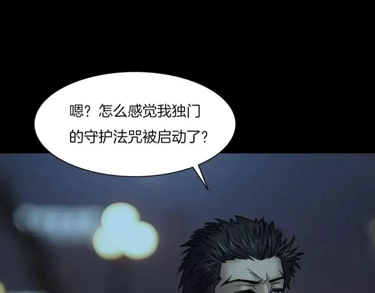 第9话 做不完的作业 第139页