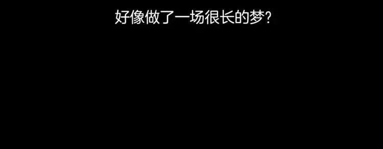 第9话 做不完的作业 第146页