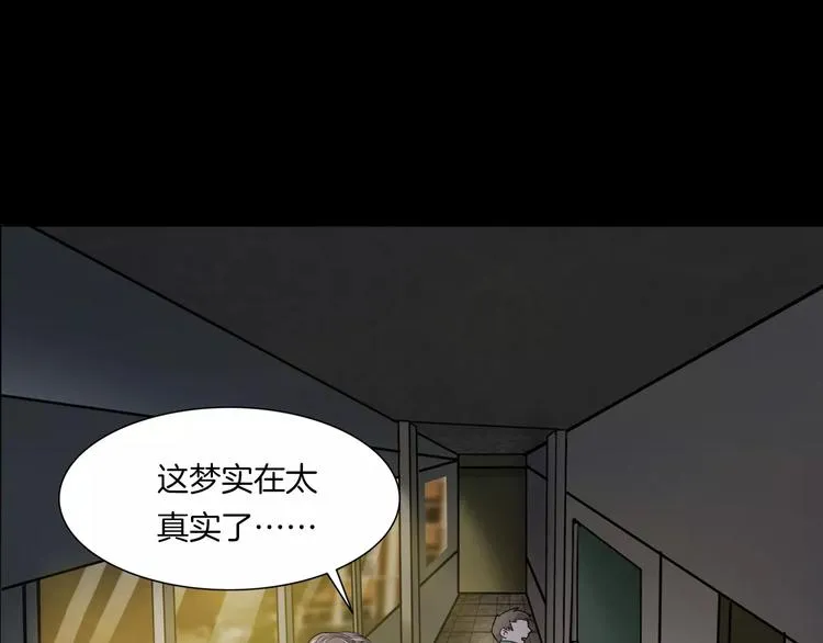 第9话 做不完的作业 第154页