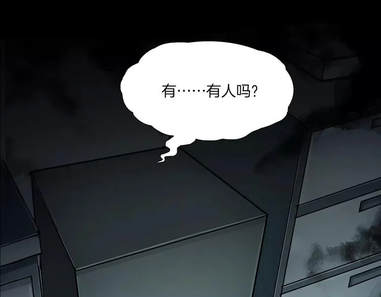 第9话 做不完的作业 第159页