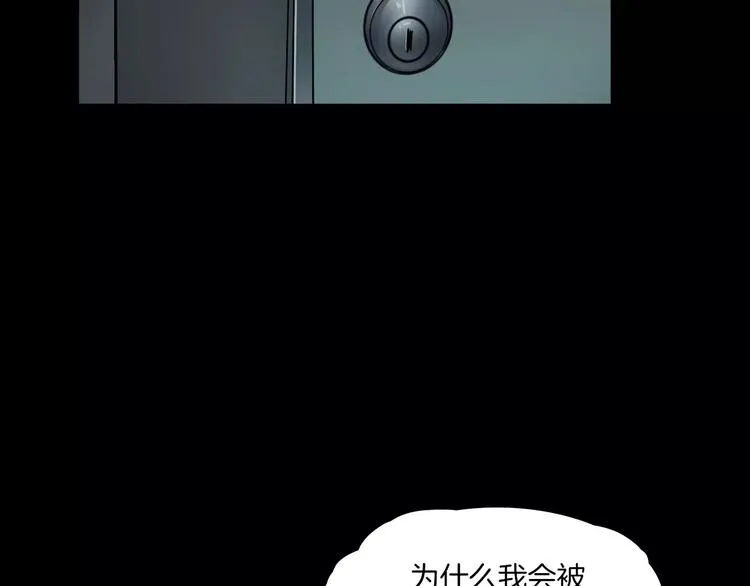 第9话 做不完的作业 第162页