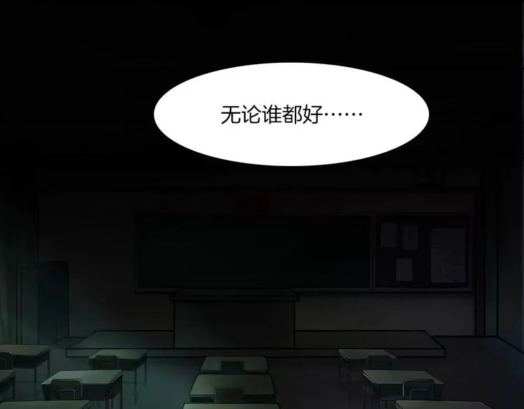 第9话 做不完的作业 第165页