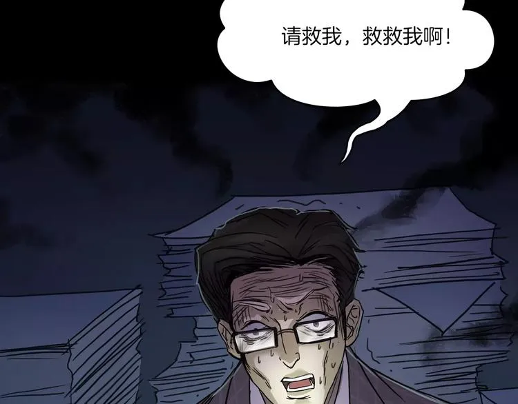 第9话 做不完的作业 第167页