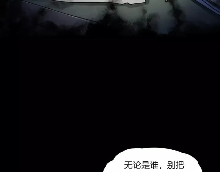 第9话 做不完的作业 第169页