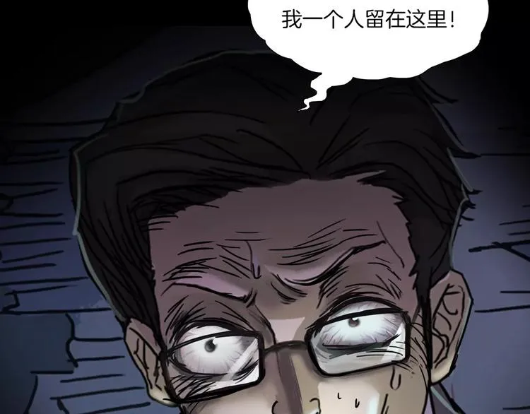 第9话 做不完的作业 第170页