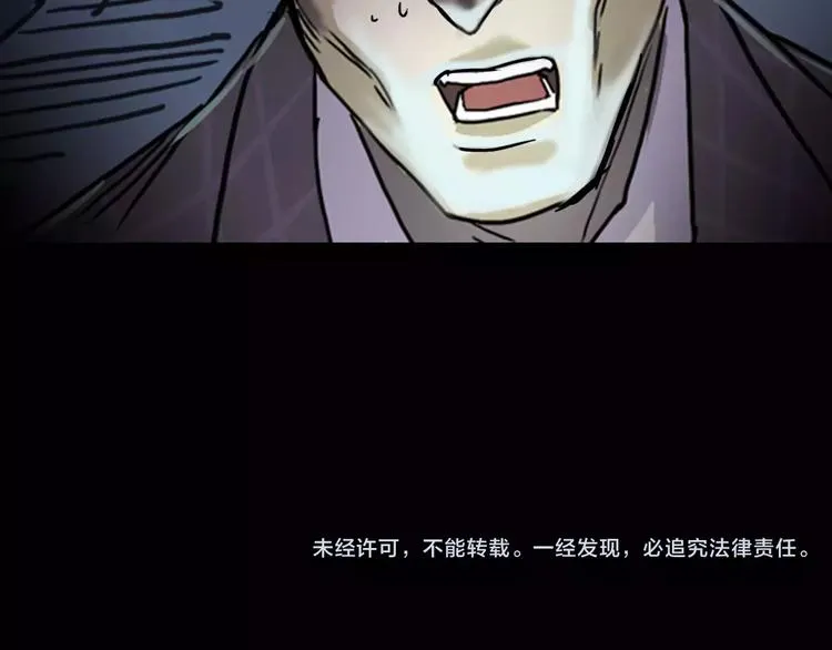 第9话 做不完的作业 第171页