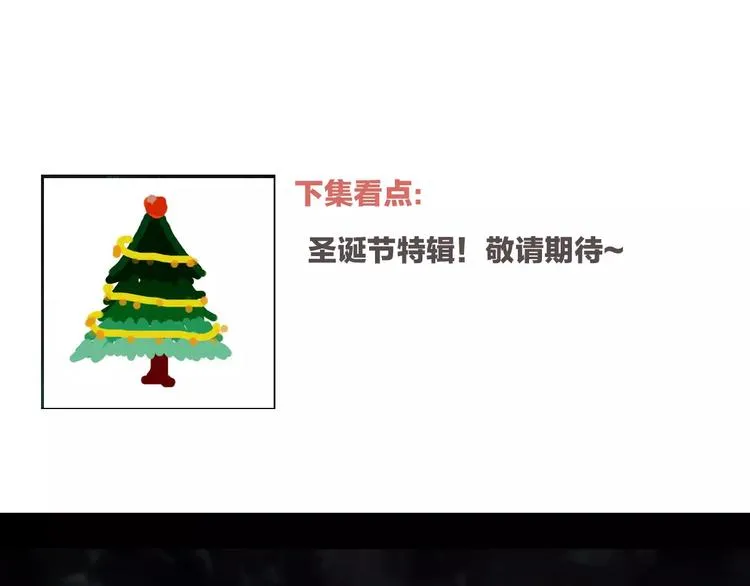 第9话 做不完的作业 第175页