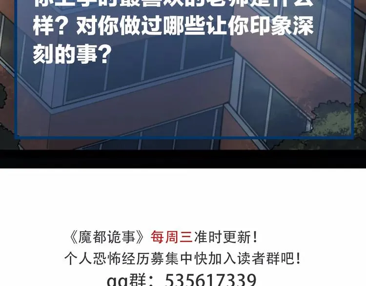 第9话 做不完的作业 第178页