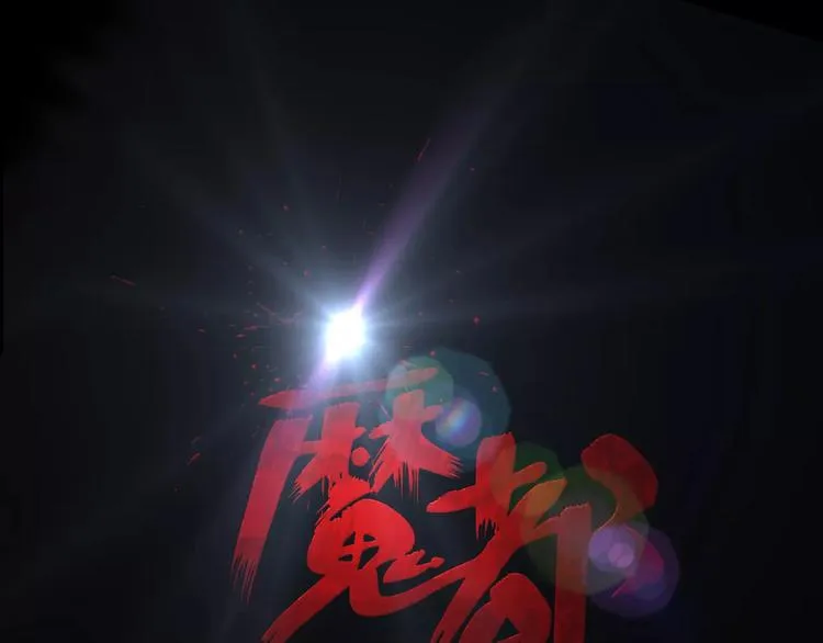 第10话 圣诞节的礼物 第1页