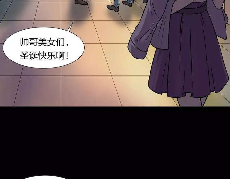 第10话 圣诞节的礼物 第9页
