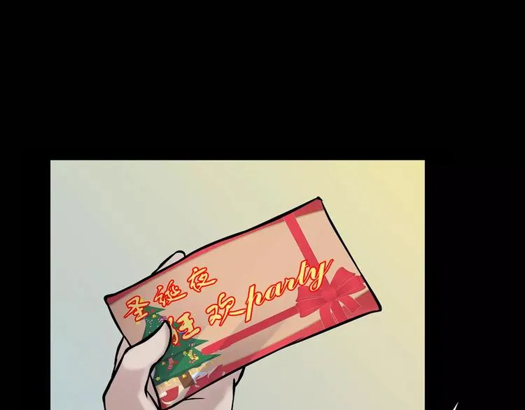 第10话 圣诞节的礼物 第13页