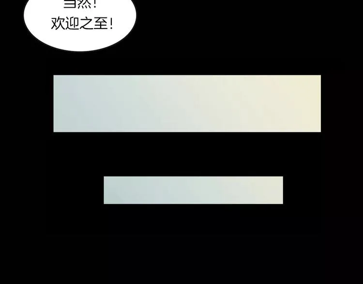 第10话 圣诞节的礼物 第15页
